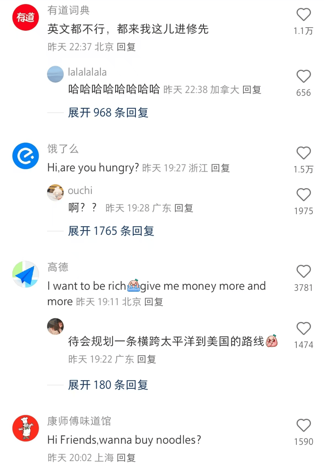 大量外国网友涌入小红书,网友喊话:别下载拼多多,等我邀请你