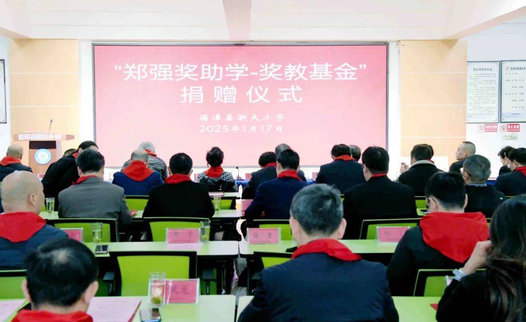 “网红教授”郑强重回贵州,“郑强奖助学-奖教基金”已获捐赠416万余元