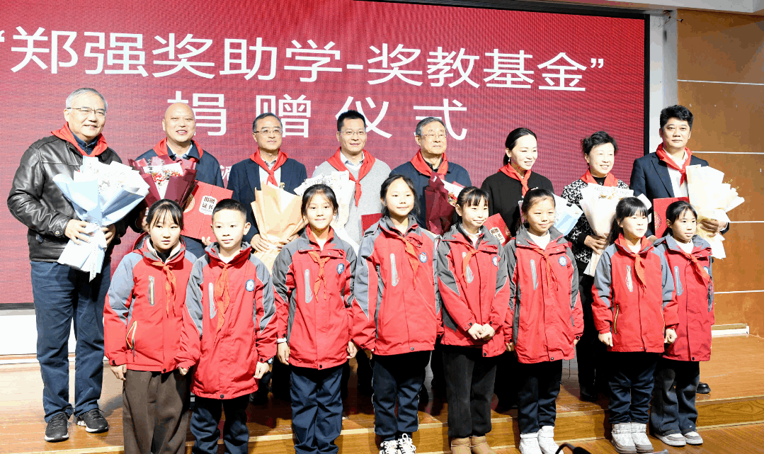 “网红教授”郑强重回贵州,“郑强奖助学-奖教基金”已获捐赠416万余元