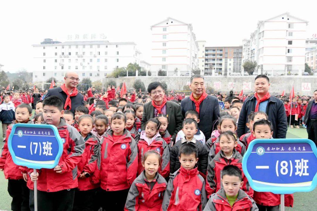 “网红教授”郑强重回贵州,“郑强奖助学-奖教基金”已获捐赠416万余元