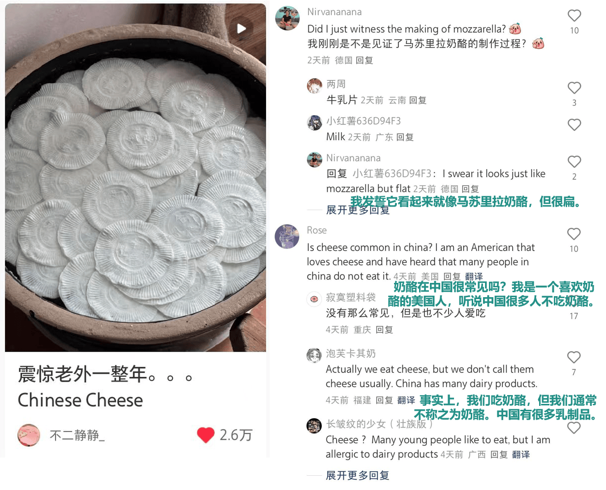 小红书上的外国网友,都在点赞佛山什么?