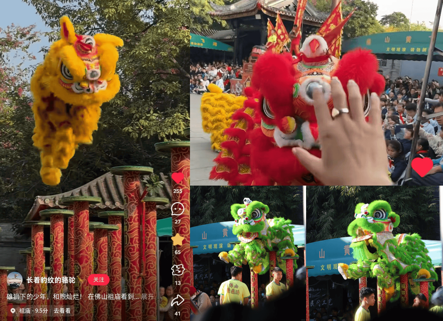 小红书上的外国网友,都在点赞佛山什么?