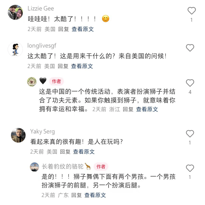 小红书上的外国网友,都在点赞佛山什么?