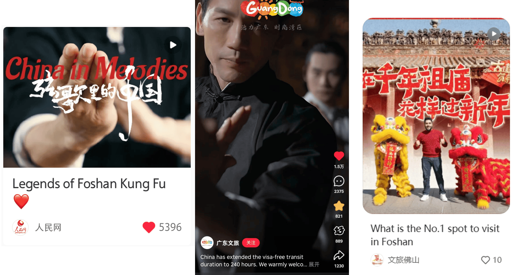 小红书上的外国网友,都在点赞佛山什么?