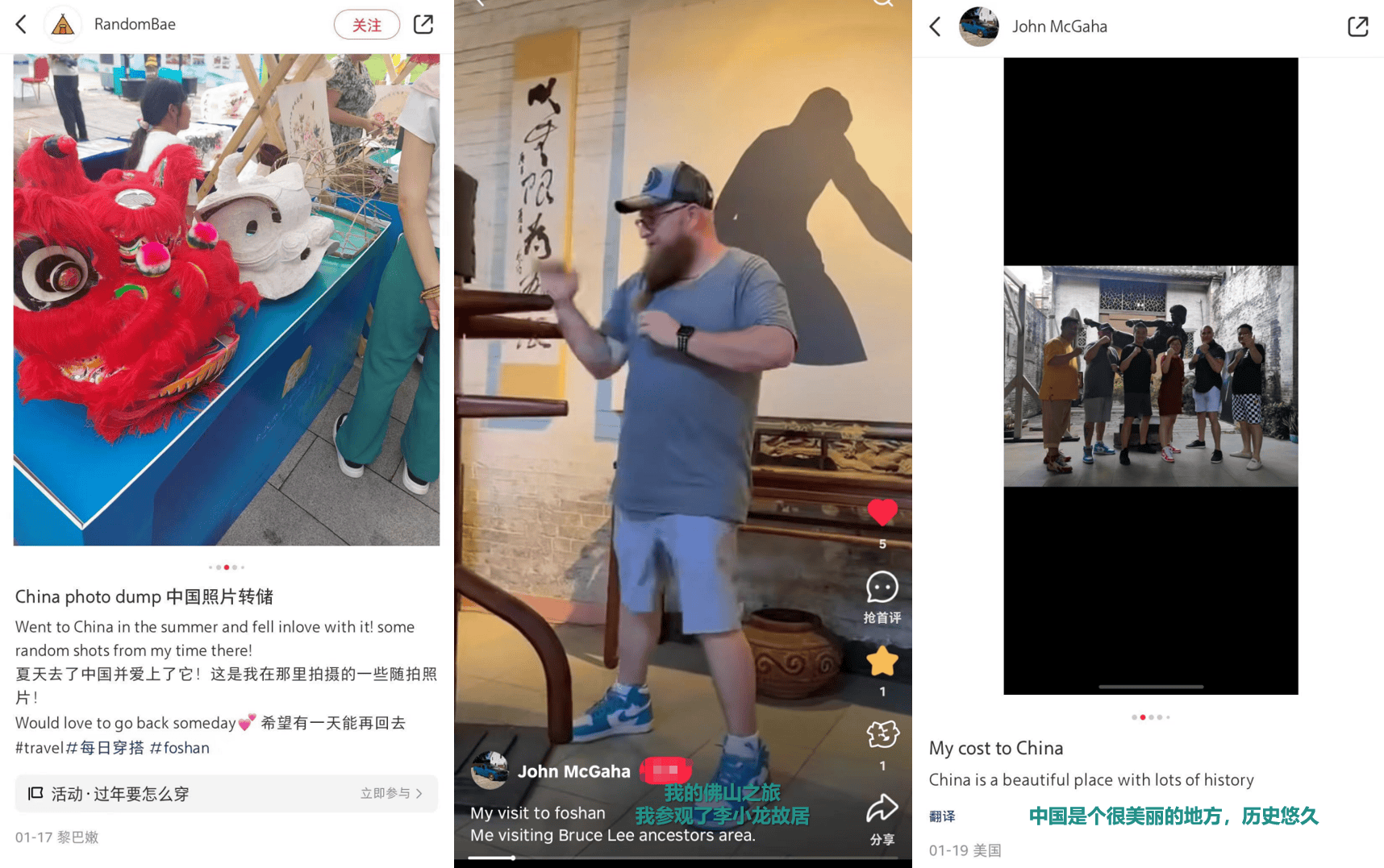 小红书上的外国网友,都在点赞佛山什么?