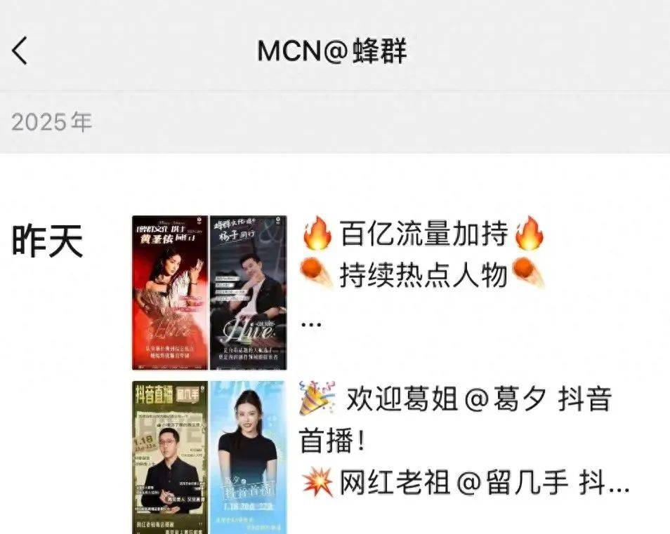 黄圣依、杨子等突传消息!此前宣布离婚,涉事公司回应