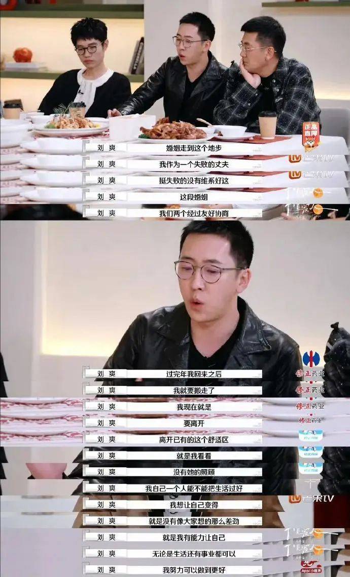 黄圣依、杨子等突传消息!此前宣布离婚,涉事公司回应