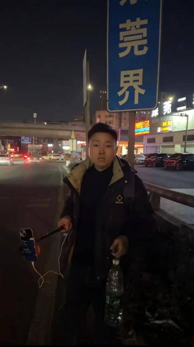 已走11天！衡阳小伙从深圳步行回家过年：就剩自己