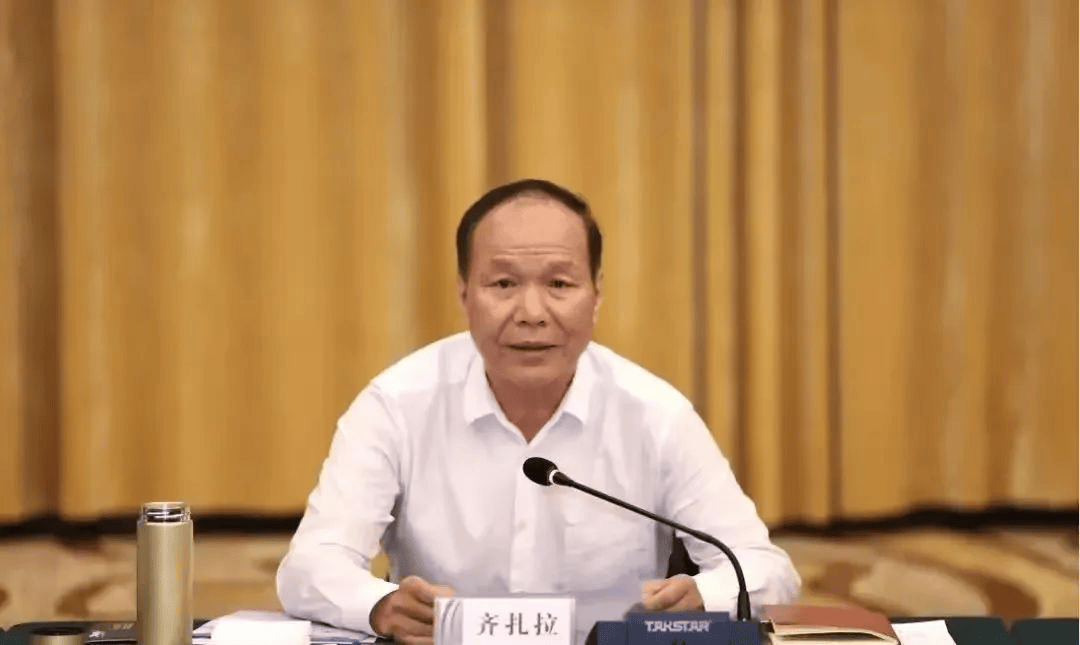 重磅打虎!正部级齐扎拉被查