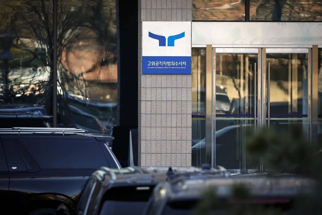 韩国公调处：将把尹锡悦案移交给检方