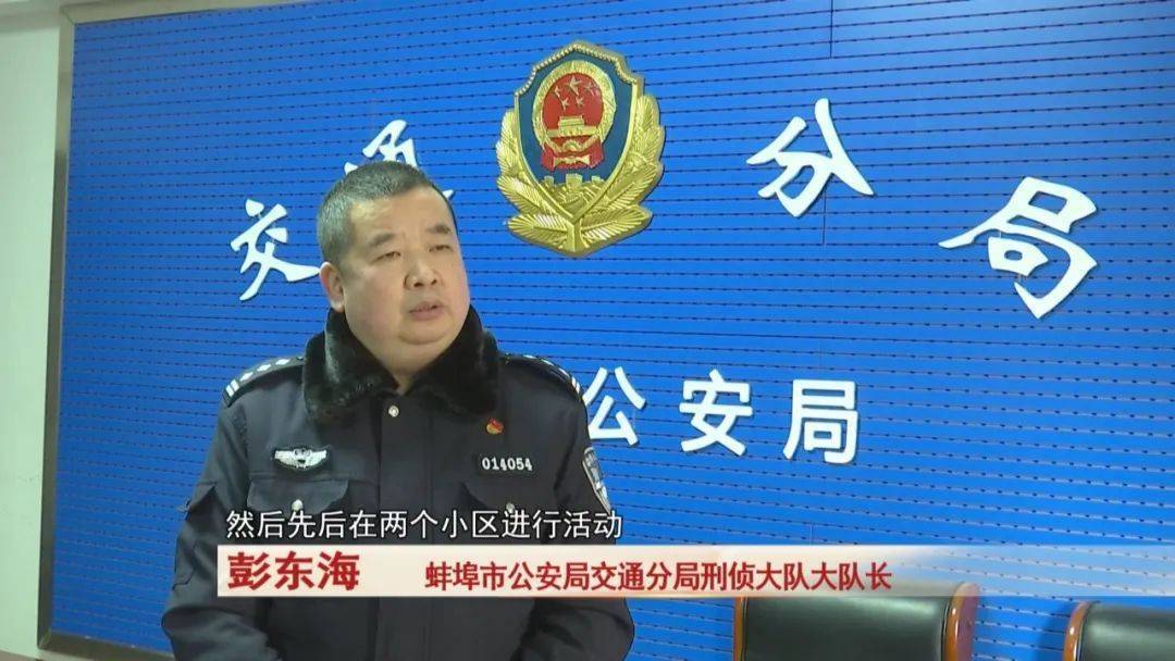 蚌埠:男子做生意失败,从网上学的盗窃手法做这事...抓!