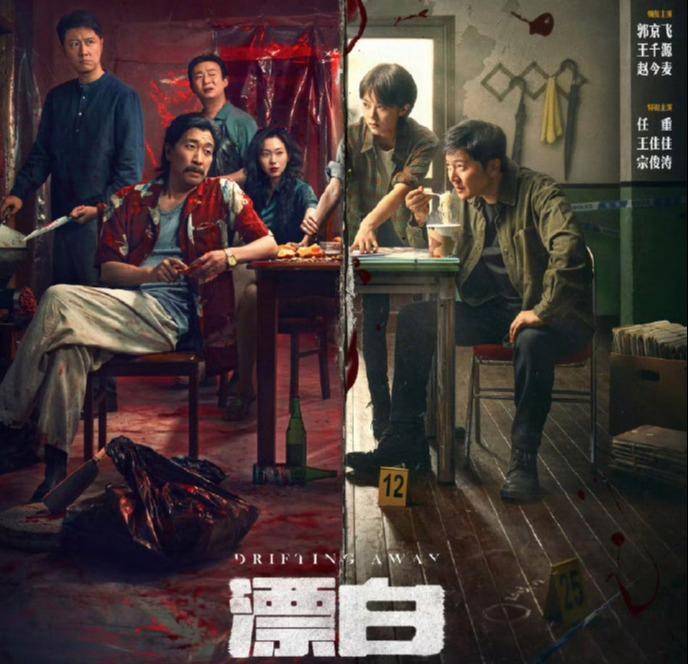 “连笔误都被原样抄走!”王猛再度发文晒证据,《漂白》编剧:不如拿起法律武器