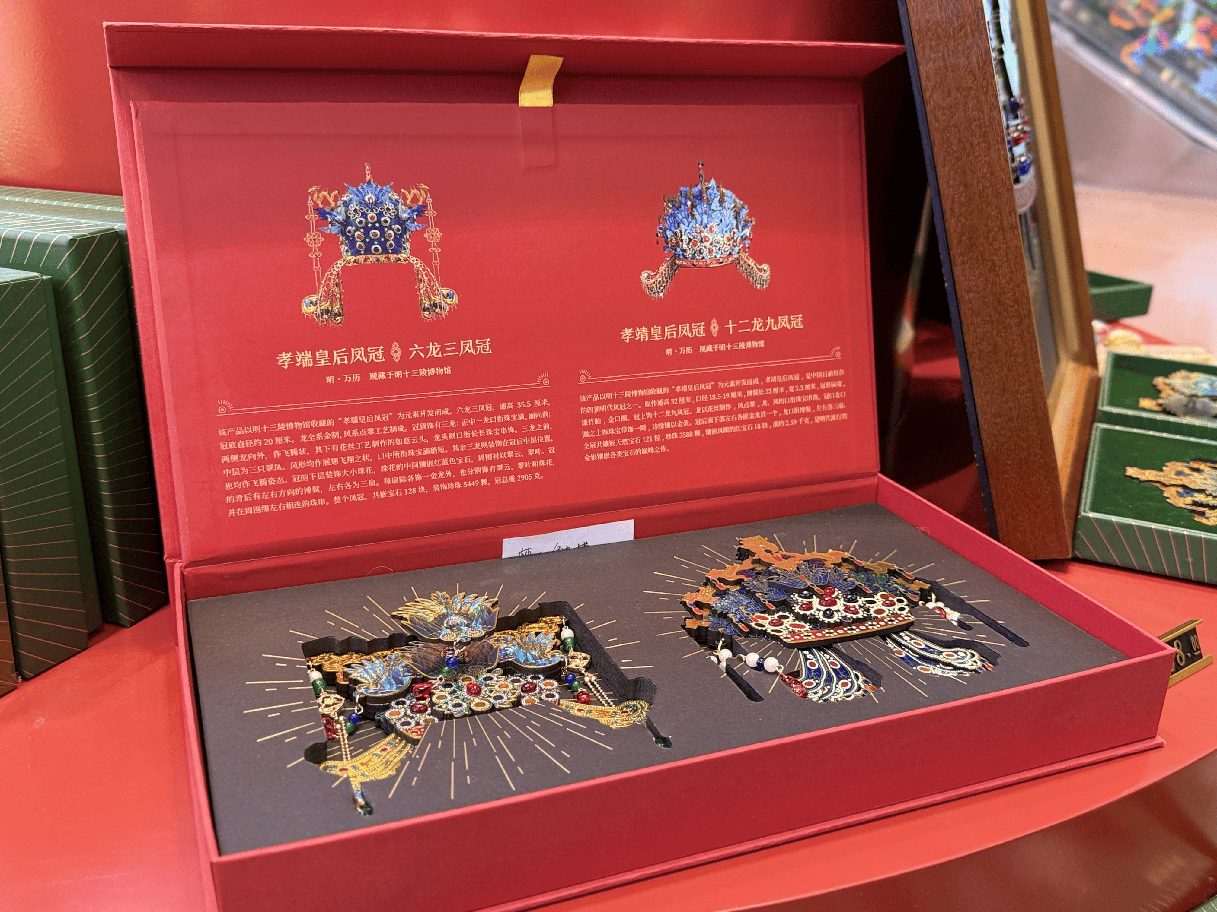 近1个月卖出7万件,“昌平牌”凤冠冰箱贴亮相线下商圈