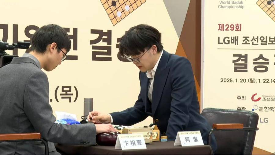 世界冠军罗洗河:提子放棋盒盖,本意是防业余比赛出错