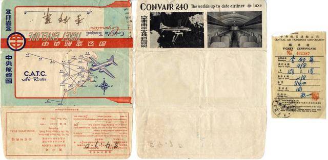 为什么登机牌越来越薄，火车票却越来越厚？