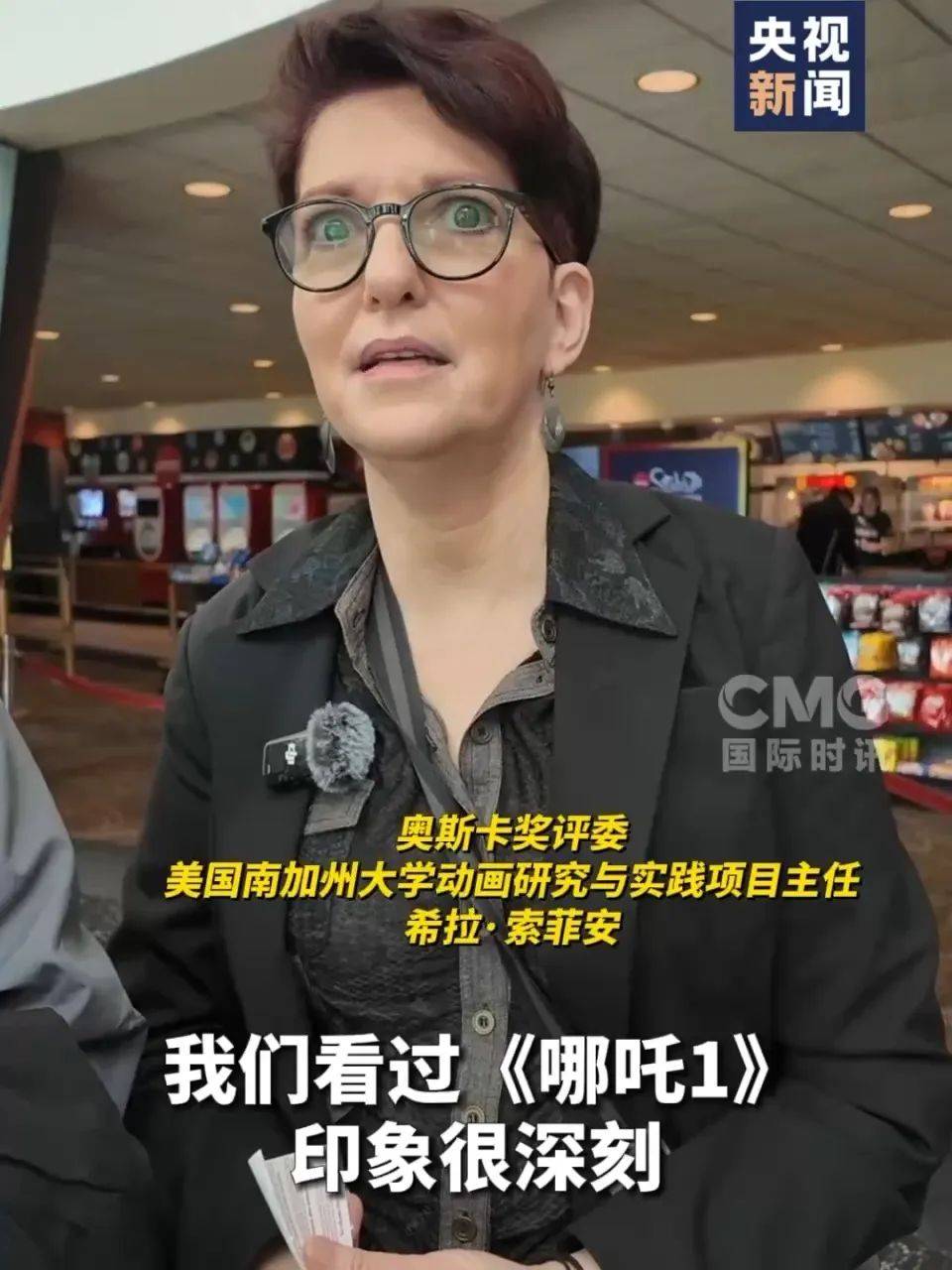 还在狂飙，《哪吒2》今日再增7.8亿元票房，已成31个省份影史票房冠军！奥斯卡评委喊话饺子：期待角逐奥斯卡，我会投票