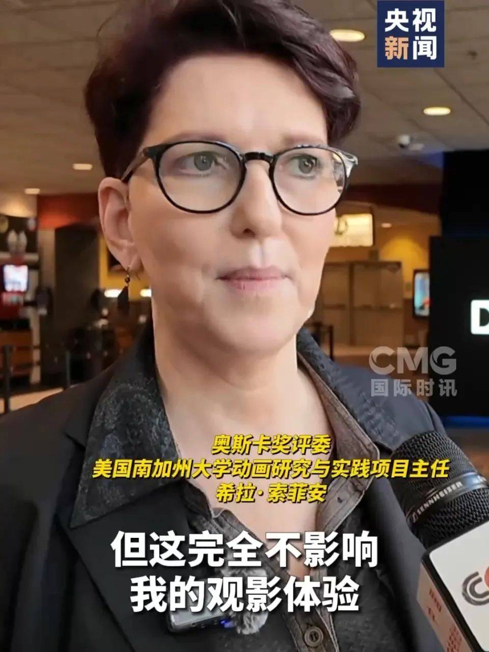 还在狂飙，《哪吒2》今日再增7.8亿元票房，已成31个省份影史票房冠军！奥斯卡评委喊话饺子：期待角逐奥斯卡，我会投票