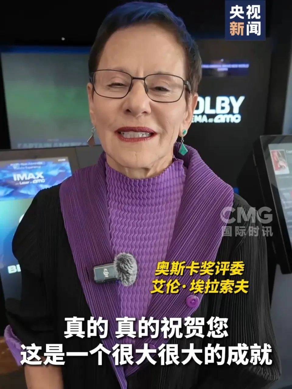 还在狂飙，《哪吒2》今日再增7.8亿元票房，已成31个省份影史票房冠军！奥斯卡评委喊话饺子：期待角逐奥斯卡，我会投票