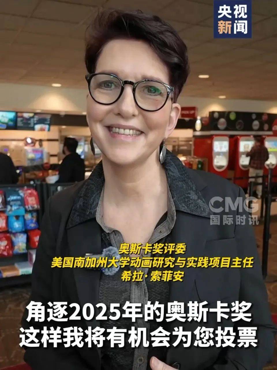 还在狂飙，《哪吒2》今日再增7.8亿元票房，已成31个省份影史票房冠军！奥斯卡评委喊话饺子：期待角逐奥斯卡，我会投票