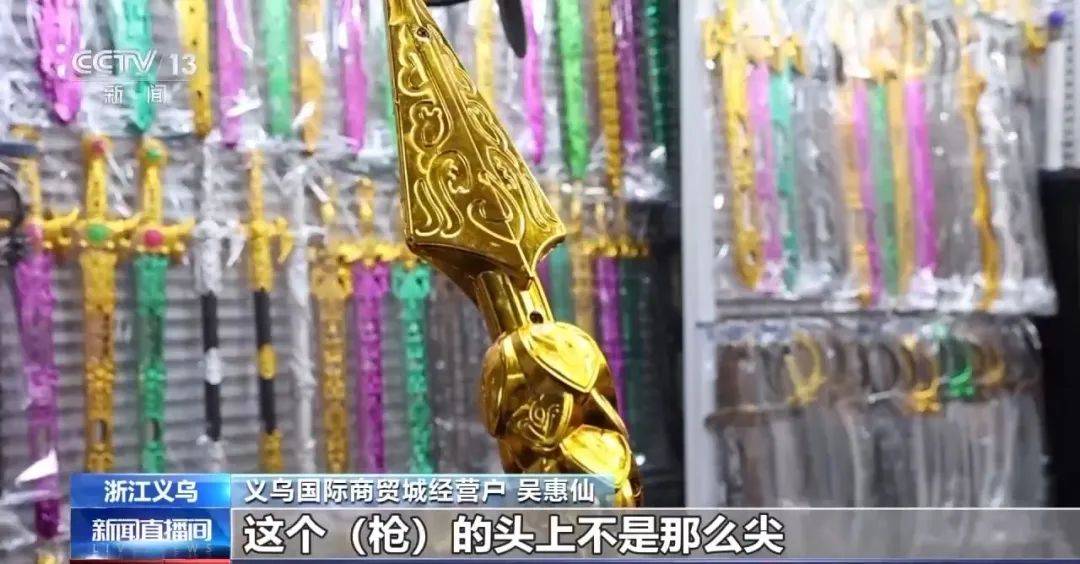 还在狂飙，《哪吒2》今日再增7.8亿元票房，已成31个省份影史票房冠军！奥斯卡评委喊话饺子：期待角逐奥斯卡，我会投票