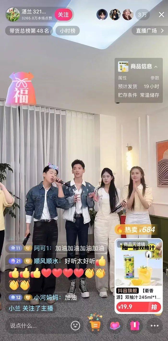 麻六记门店直播流量下滑，张兰团队又疑似换号“重生”