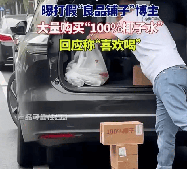 打着“配料表干净”旗号的椰子水，其实在偷偷往里猛加糖