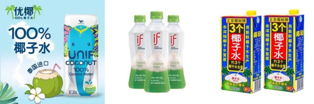 打着“配料表干净”旗号的椰子水，其实在偷偷往里猛加糖