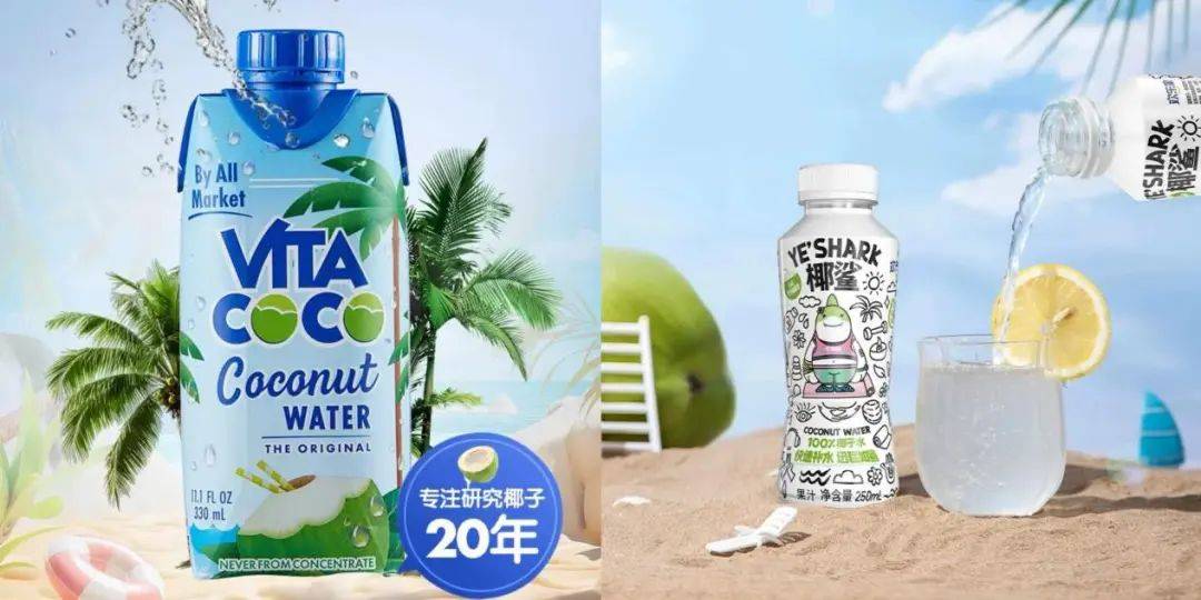 打着“配料表干净”旗号的椰子水，其实在偷偷往里猛加糖