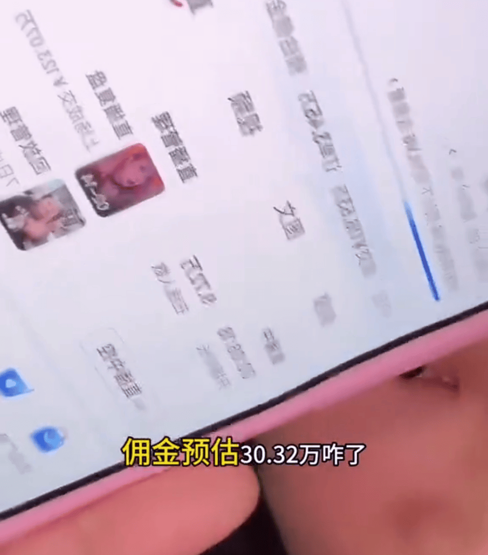 知名网红自曝“日收入超30万”引热议,名下关联8家企业