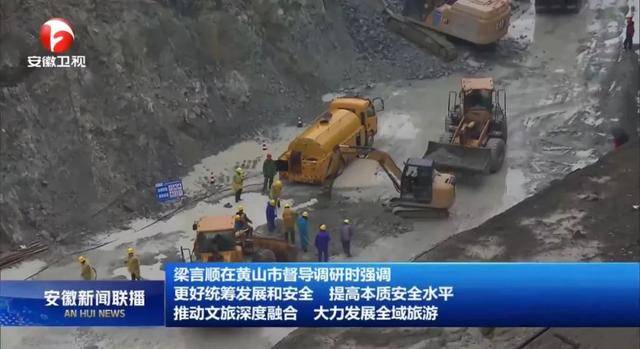 安徽省委书记督导时,特别来到这个县