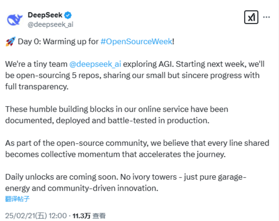 突发!DeepSeek,重磅宣布!