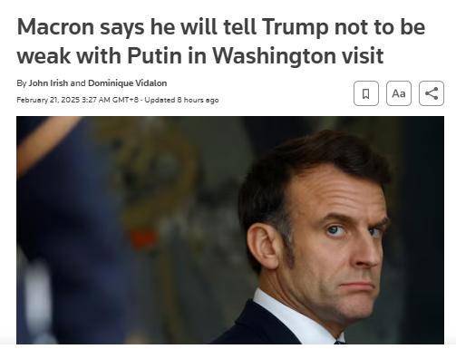 马克龙喊话特朗普:“你不能在普京面前示弱”