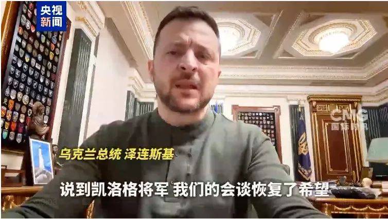 俄乌重磅！泽连斯基突然宣布：“恢复了希望”