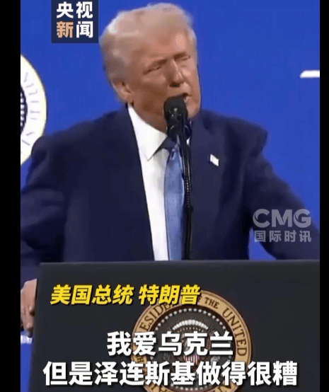 俄乌重磅！泽连斯基突然宣布：“恢复了希望”