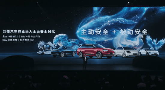 华为余承东:鸿蒙智行已为用户避免140万次可能的交通事故碰撞,有些用户超过物理极限操作造成的事故,神仙都避免不了