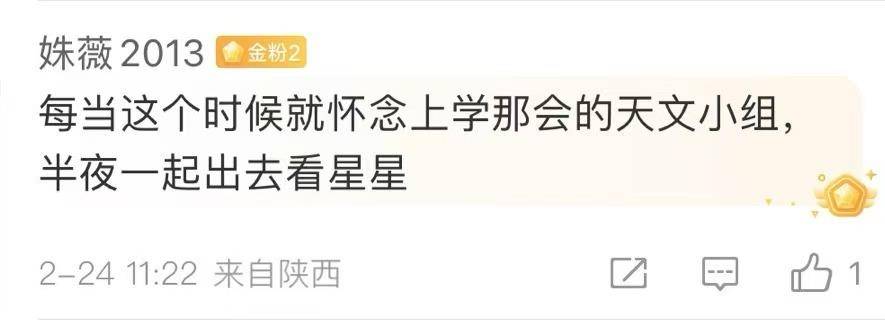 “77年一遇”的“七星连珠”即将上演！对我们有什么影响？专家说……