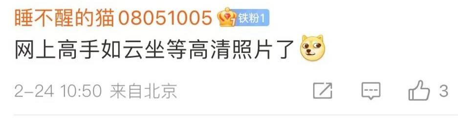 “77年一遇”的“七星连珠”即将上演！对我们有什么影响？专家说……