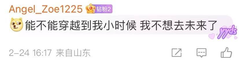 “77年一遇”的“七星连珠”即将上演！对我们有什么影响？专家说……