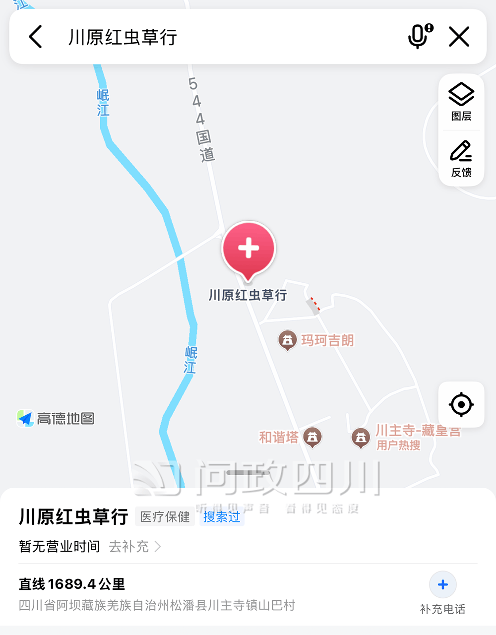 游客称购两颗狼牙实为狗牙，律师：买卖真狼牙涉违法，卖假狼牙涉欺诈