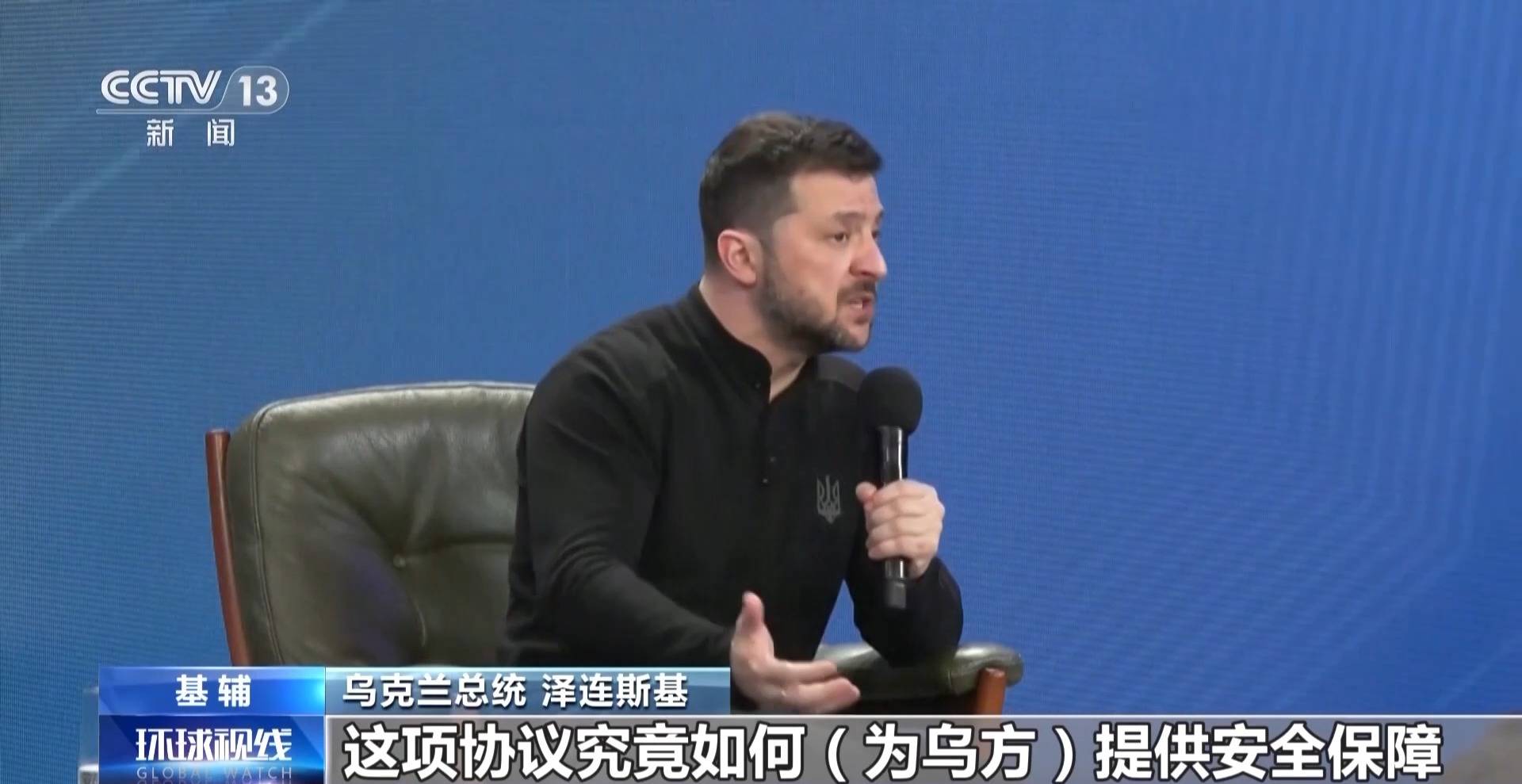 俄乌冲突三周年丨俄美恢复接触 欧洲却成最大输家?