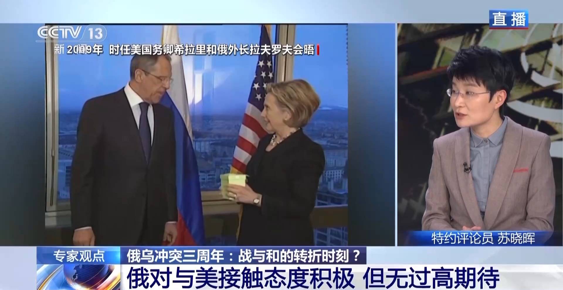 俄乌冲突三周年丨俄美恢复接触 欧洲却成最大输家?