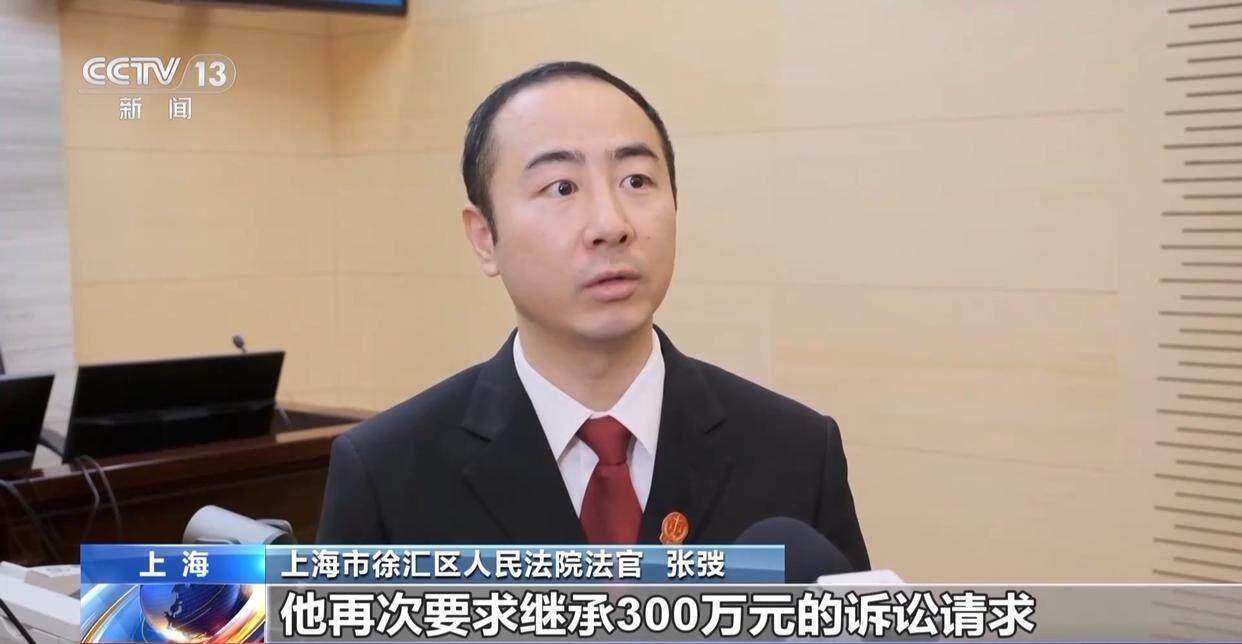 独身女子病逝后叔姑舅姨9人争遗产,房产为何收归国家?案例释法→