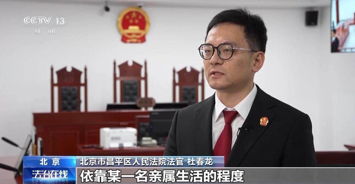 独身女子病逝后叔姑舅姨9人争遗产,房产为何收归国家?案例释法→