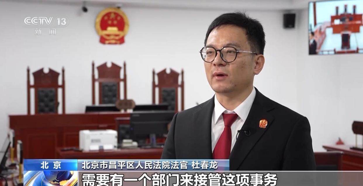 独身女子病逝后叔姑舅姨9人争遗产,房产为何收归国家?案例释法→