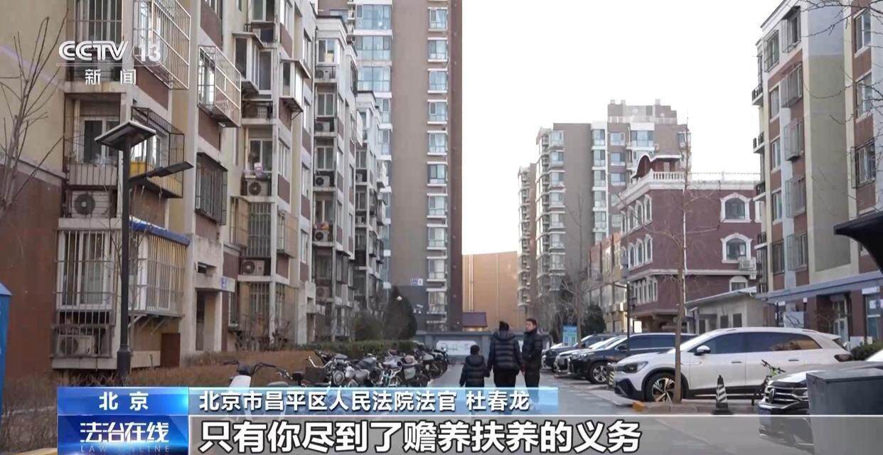 独身女子病逝后叔姑舅姨9人争遗产,房产为何收归国家?案例释法→