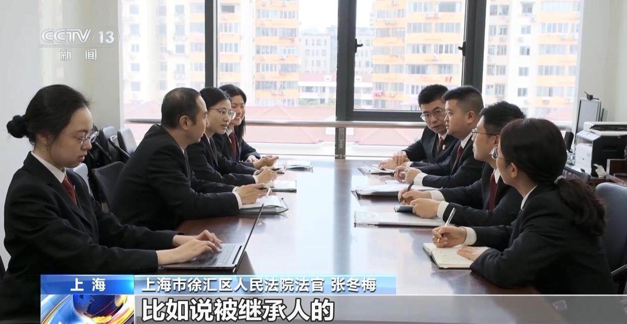 独身女子病逝后叔姑舅姨9人争遗产,房产为何收归国家?案例释法→