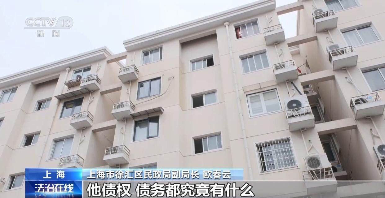 独身女子病逝后叔姑舅姨9人争遗产,房产为何收归国家?案例释法→