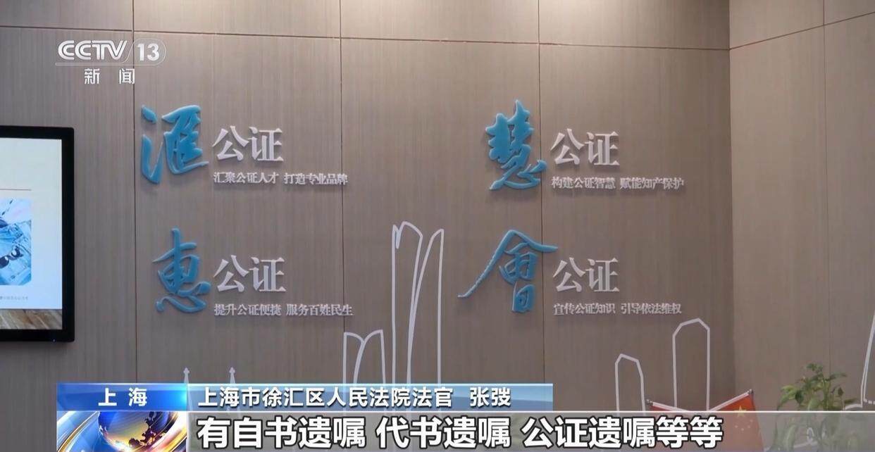 独身女子病逝后叔姑舅姨9人争遗产,房产为何收归国家?案例释法→