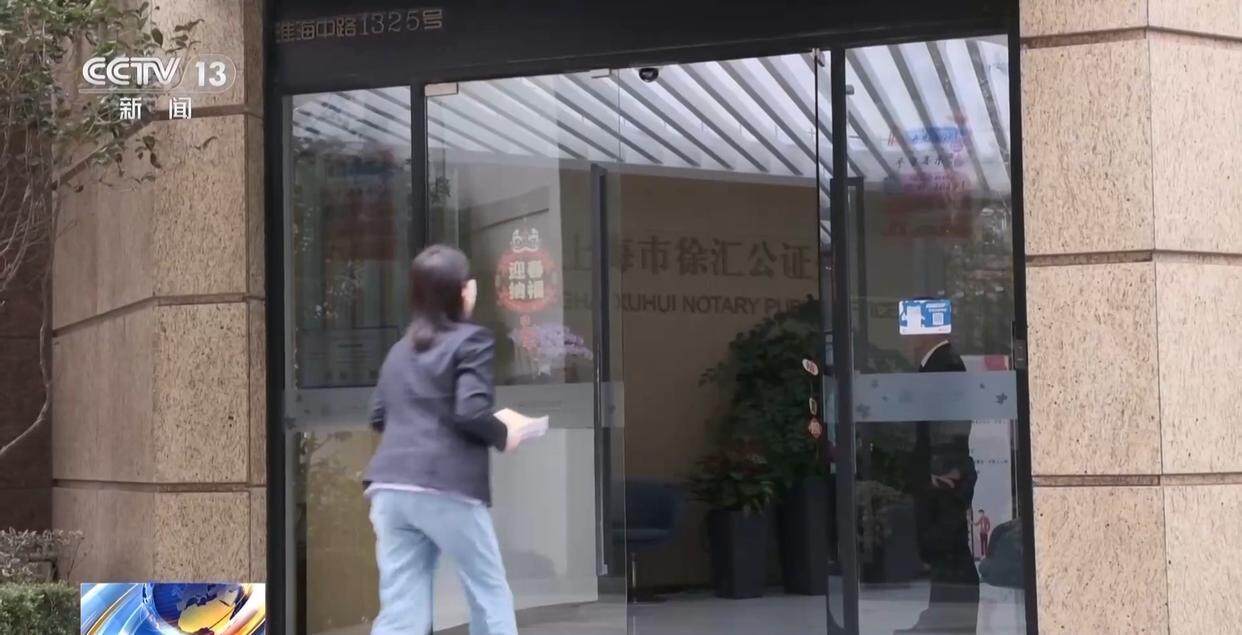 独身女子病逝后叔姑舅姨9人争遗产,房产为何收归国家?案例释法→