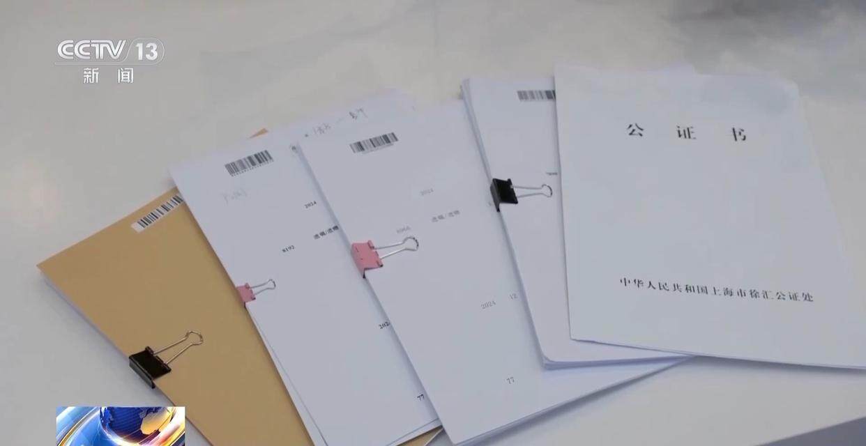 独身女子病逝后叔姑舅姨9人争遗产,房产为何收归国家?案例释法→